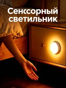 Настенно-потолочный светильник, Без цоколя, 1 Вт