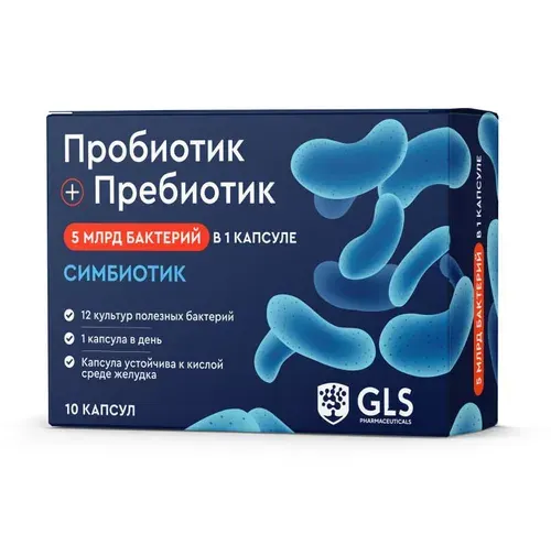 БАД к пище "Пробиотик + Пребиотик GLS" капсулы по 350 мг, 10 табл