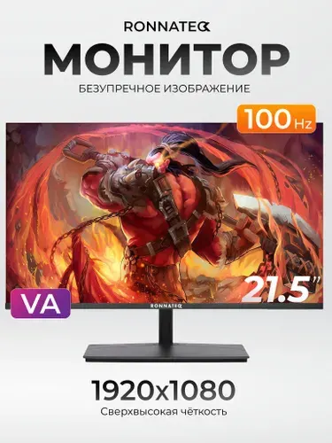 Ronnateq 21.5" Монитор для ПК, игровой (T270F75), VA, 1920x1080 Full HD, 100 Гц, черно-серый