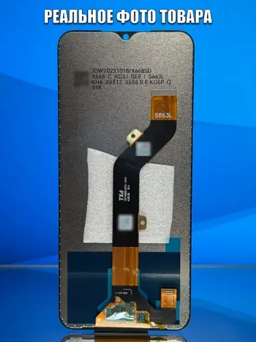Дисплей для Infinix Hot 12 Pro (X668C) / Tecno Pop 6 Pro (BE8) сборе с тачскрином