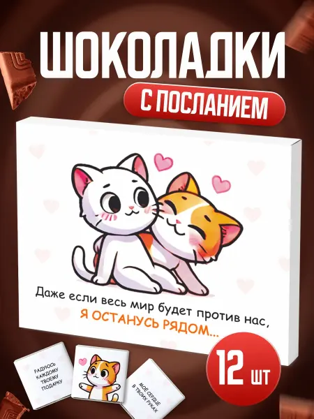 BENKONI GIFTS Подарок на 14 февраля любимому мужу парню