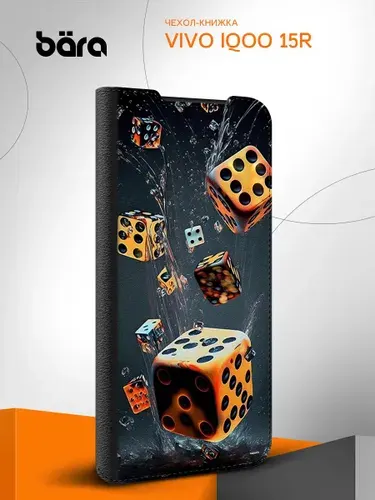 Чехол книжка на Vivo iQOO 15R / Виво iQOO 15Р Весёлые кубики