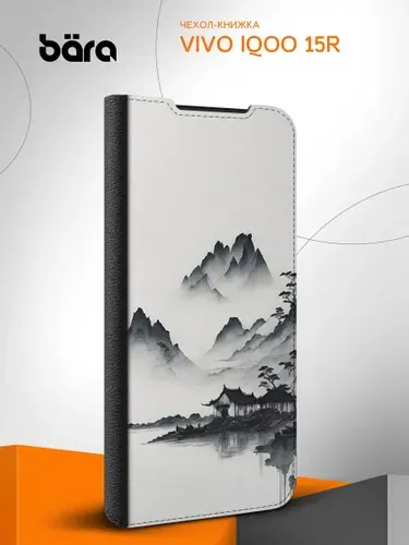 Чехол книжка на Vivo iQOO 15R / Виво iQOO 15Р с картинкой Котик с цветком