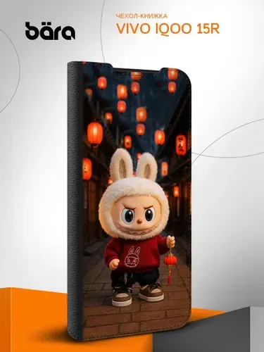 Чехол на Vivo iQOO 15R / Виво iQOO 15Р с рисунком Лабубу и сердечки