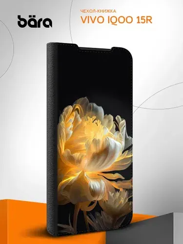Чехол на Vivo iQOO 15R / Виво iQOO 15Р с рисунком Цветок нежный