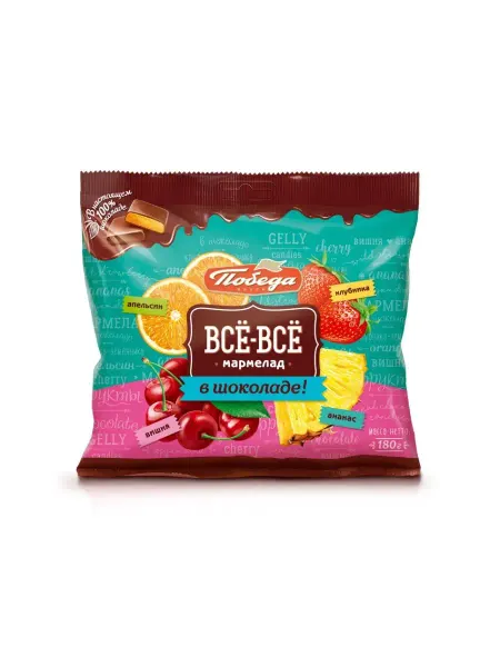 Победа Вкуса Конфеты Желейные в шоколаде "ВСЁ-ВСЁ", 180г