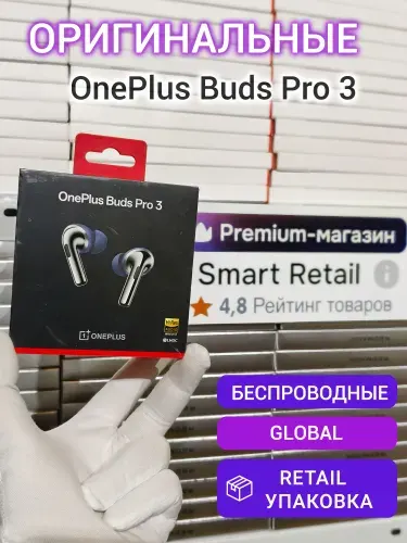 Беспроводные наушники OnePlus Buds Pro 3 Sapphire Blue Global