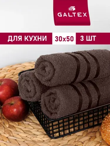 Полотенце кухонное 3 шт. 30х50 Хлопок 380г/м2 GALTEX какао