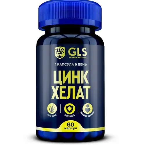БАД к пище Цинк хелат GLS капсулы по 350 мг