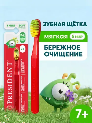 PRESIDENT зубная щетка детская мягкая, 3500 щетинок, 5 МИЛ, от 7 лет, красная