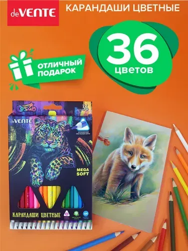 Карандаши цветные мягкие детские, канцелярские, для рисования трёхгранные 36 цветов 4М