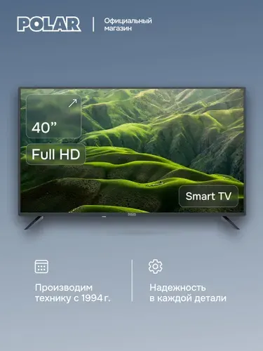 Polar Телевизор P40L33T2CSM 40″ Full HD, черный