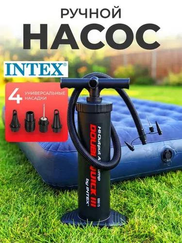 Насос ручной для матраса надувного, 48 см, 68615 INTEX