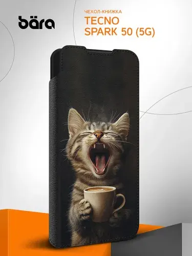 Чехол на Tecno Spark 50 (5G) / Техно Спарк 50 (5Г) с рисунком Котик с кофе