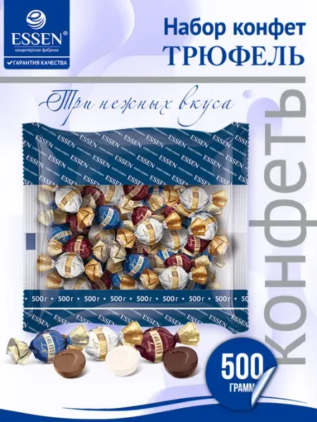 ESSEN Набор конфет "Трюфель" ассорти, 500 г