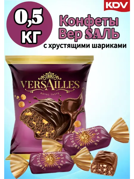 KDV Конфеты шоколадные Версаль пралине 500 г