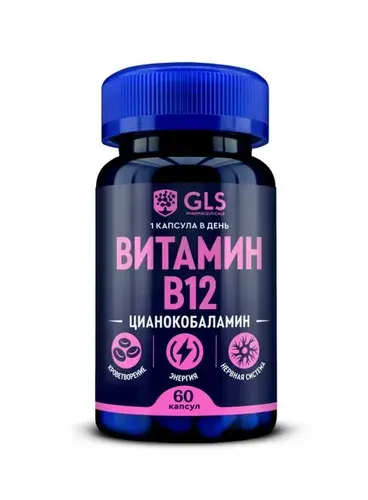 Витамин GLS В12 60 шт 60 капсул