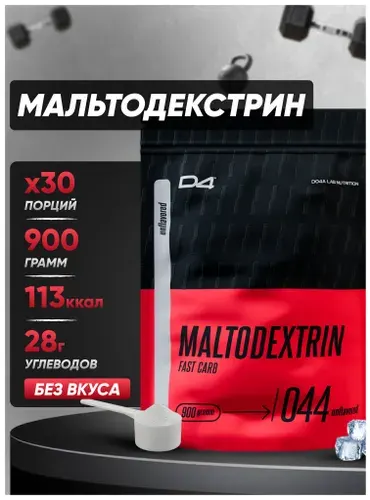 Мальтодекстрин 900 г без вкуса D4 Do4a Lab быстрые углеводы для спорта и набора массы
