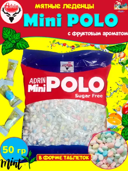 Adrin Мятные конфеты без сахара в виде таблетки Mini POLO, 50 гр