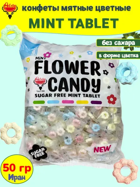 Adrin Мятная карамель без сахара Mint tablet цветная, 250 гр