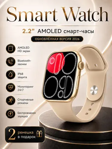 Умные смарт-часы унисекс для спорта и на каждый день, AMOLED, IP68,Золотой