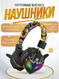 Наушники беспроводные Bluetooth с микрофоном трансформер