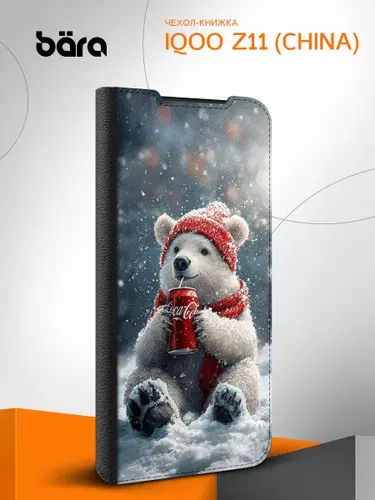 Чехол книжка на Vivo iQOO Z11 (China) / АйкьюОО Зет11 белый медведь Coca-Cola