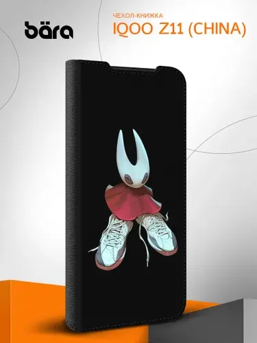 Чехол-книжка на Vivo iQOO Z11 (China) / АйкьюОО Зет11 с принтом Silksong Хорнет