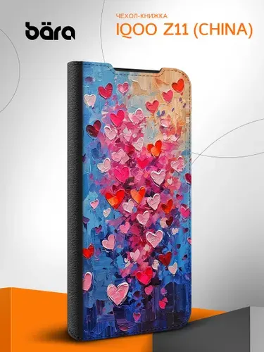 Чехол книжка на Vivo iQOO Z11 (China) / АйкьюОО Зет11 с картинкой Сердечки акварель