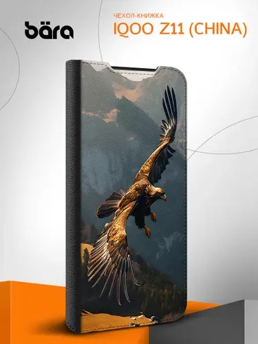Чехол книжка на Vivo iQOO Z11 (China) / АйкьюОО Зет11 Величественный орел