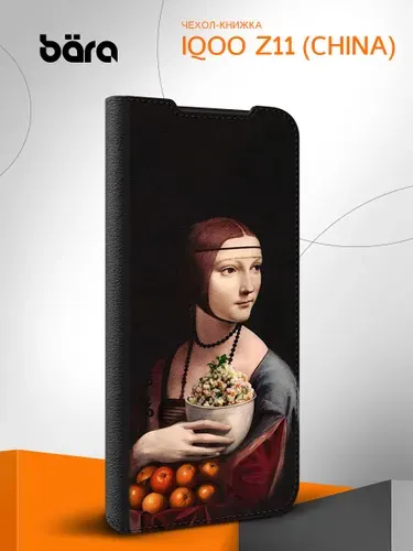 Чехол книжка на Vivo iQOO Z11 (China) / АйкьюОО Зет11 Леонардо да Винчи