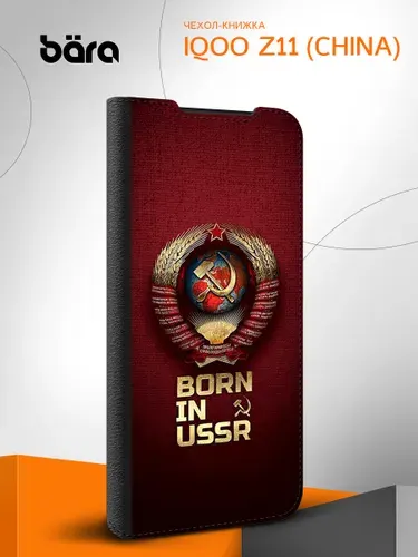 Чехол книжка на Vivo iQOO Z11 (China) / АйкьюОО Зет11 Котик с цветком