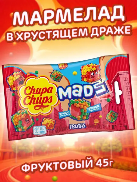 CHUPA CHUPS Мармелад Mads Fruits, фруктовые конфеты