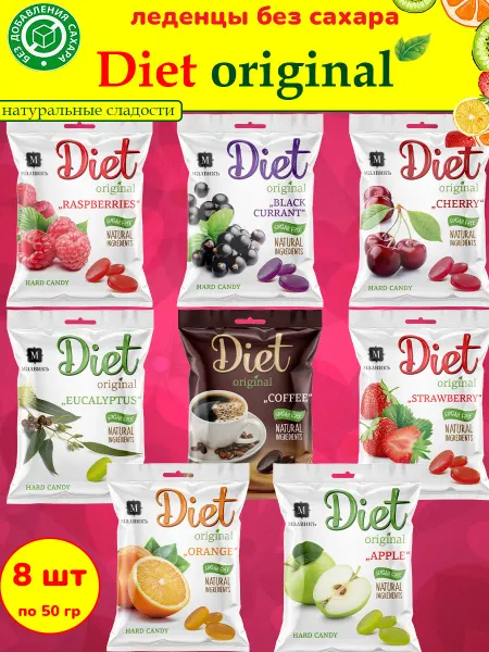 МАЛВИКЪ Конфеты без сахара DIET ORIGINAL ассорти, 2 шт по 50 гр