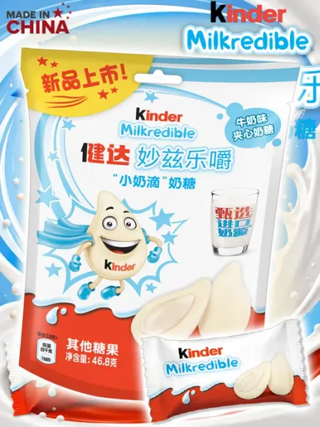 Kinder Жевательные конфеты Киндер Milkredible шоколад