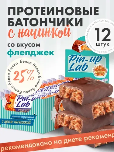 Протеиновые батончики без сахара в шоколаде с начинкой Флепджек, 12 шт PIN UP LAB