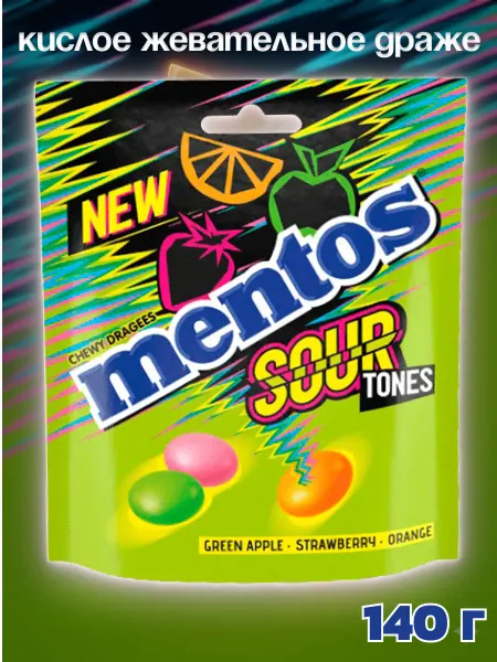 Mentos Жевательные кислые конфеты Ментос драже, sour