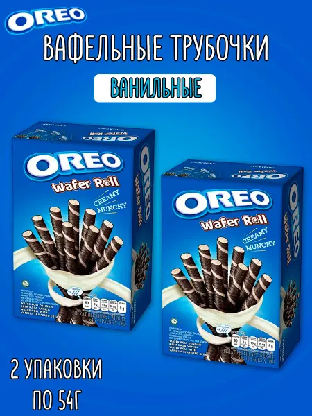 Oreo Вафельные трубочки Wafer Roll ванильные, Орео