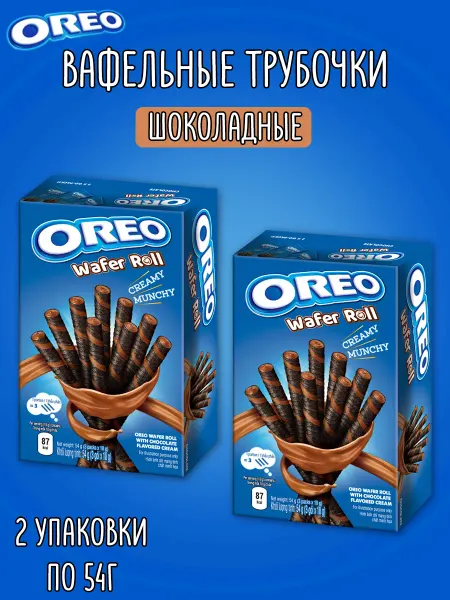 Oreo Вафельные трубочки Wafer Roll шоколадные, Орео