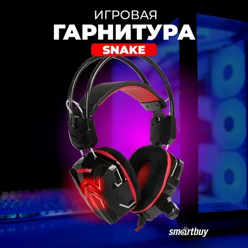 Наушники игровые с микрофоном и подсветкой Rush SNAKE