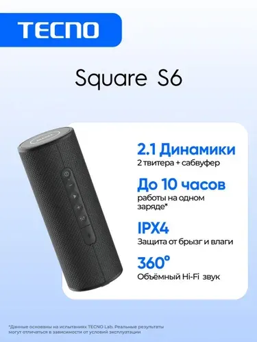 Портативная колонка Square S6, черный