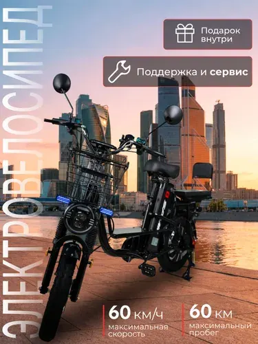 Электровелосипед,электросамокат взрослый мощный Samik