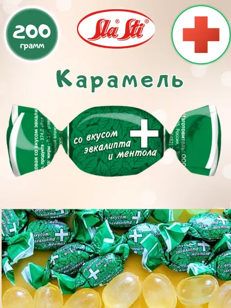 SlaSti Карамель леденцовая, Эвкалипт с ментолом