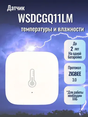 Датчик температуры и влажности T1 TH-S02D Zigbee WSDCGQ11LM суббренд Xiaomi , термометр уличный, умный датчик