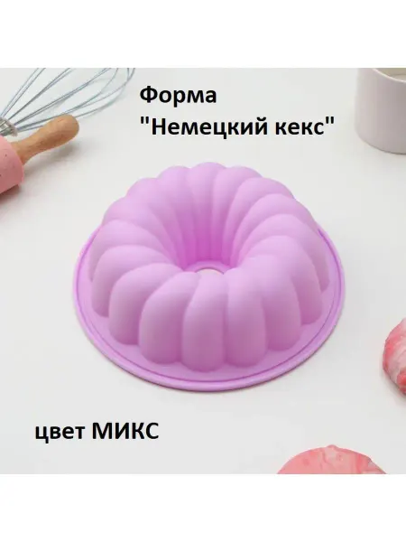 U-yut Форма для запекания и кекса
