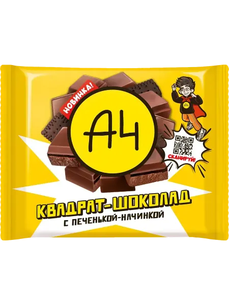 Шоколад молочный А4 с печеньем и начинкой 3шт