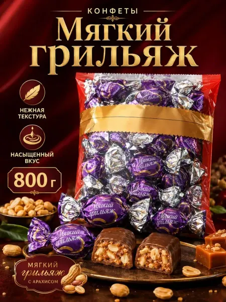 Мир лакомств Освежающие леденцы китайские конфеты без сахара витамин С