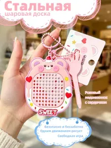Магнитная доска-антистресс Милая мишка, брелок-игрушка для рисования и лабиринта, для детей и взрослых