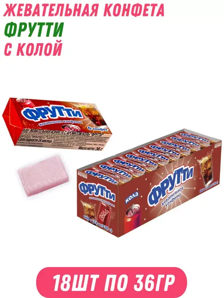 Холодок Жевательная конфета Фрутти с колой 18шт по 36 гр