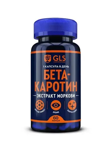 Бета Каротин GLS 60 шт